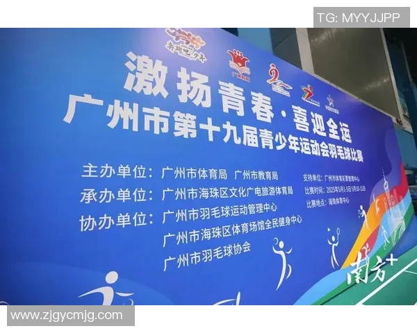 广州羽毛球队默契配合探秘助力竞技水平提升的成功之道