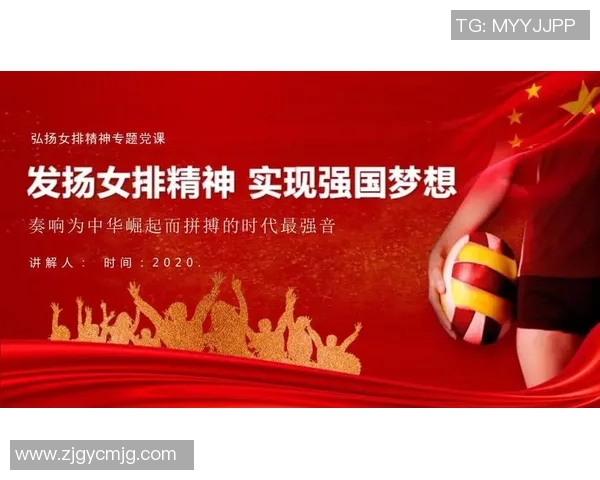 深圳排球队的崛起之路：城市联赛中的拼搏与梦想